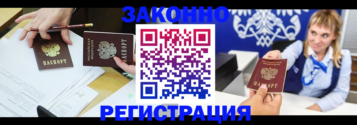 найти адрес прописки в Каспийске