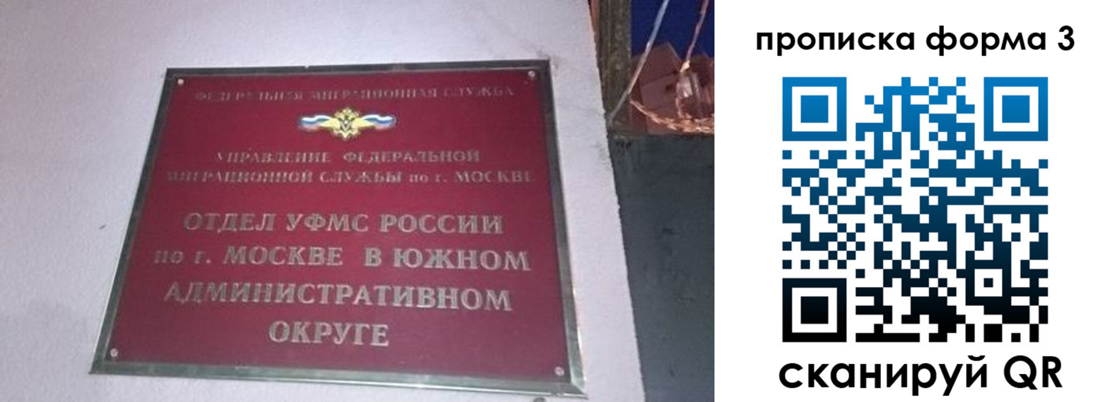 временная регистрация госуслуги в Каспийске