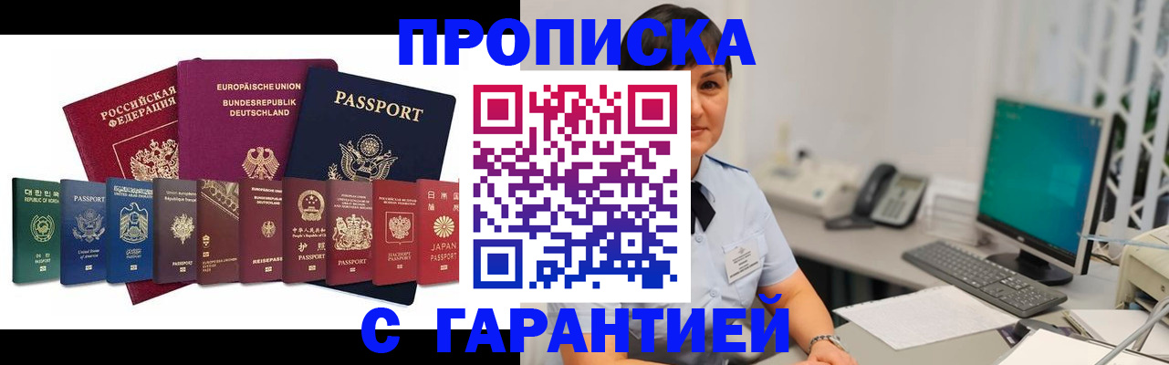 регистрация для школы в Каспийске