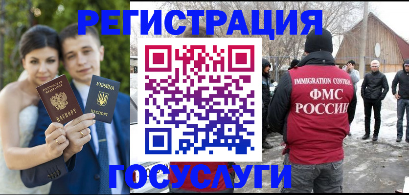 прописка штамп в Каспийске